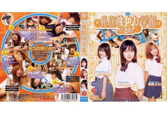 [SMJD-006] SEX-addicted wonderful women – mature women’s club