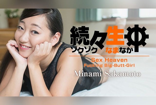 [HEYZO-1766] - JAV.LI - jav free streaming and download