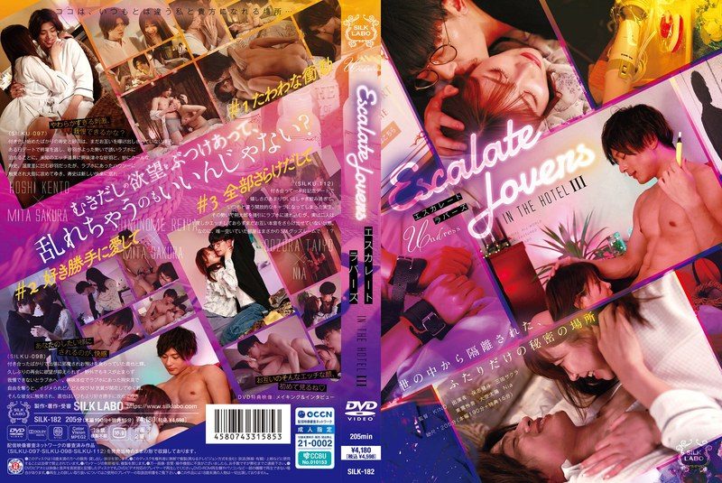 [SILK-182] Escalating lovers in the hotel 3 - JAV.LI - jav free streaming and download