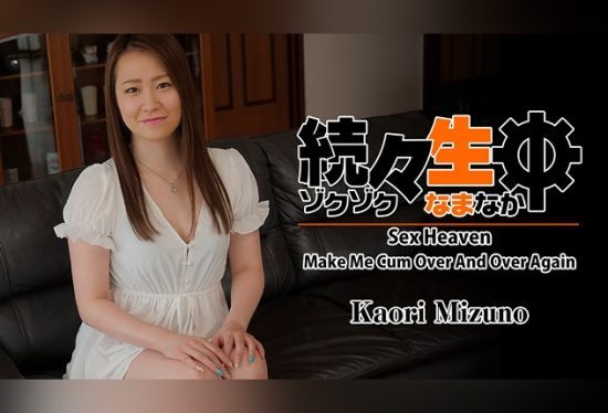 [HEYZO-2459]