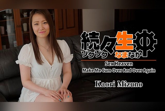 [HEYZO-2459] - JAV.LI - jav free streaming and download