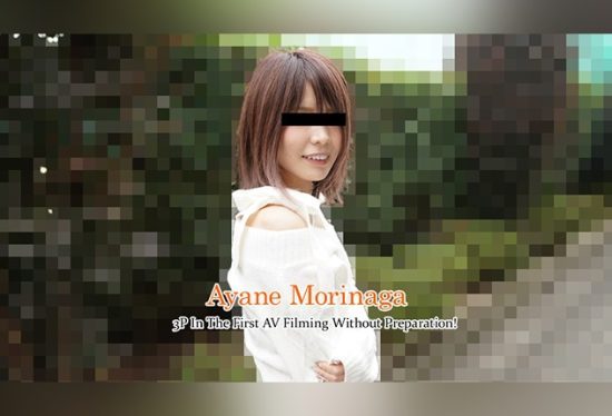 [HEYZO-2753] Ayane Morinaga – First AV Debut: Immediate Threesome!