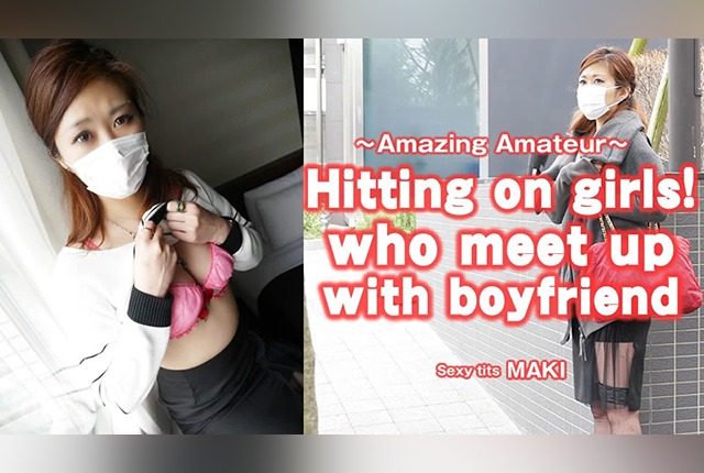 [HEYZO-3616] Maki Harada – Approached a Girl Waiting for Someone and Got Permission for a Quickie! - JAV.LI - jav free streaming and download