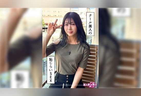 [420HOI-343] Mirei (26). Amateur pickup. Documentary style. Sexy gal with a slender curvy body.