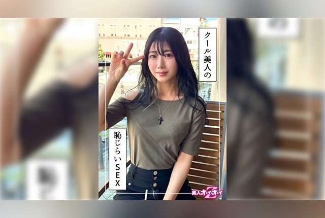 [420HOI-343] Mirei (26). Amateur pickup. Documentary style. Sexy gal with a slender curvy body. - JAV.LI - jav free streaming and download