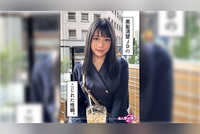 [420HOI-344] Marin (22). Amateur pickup. Clean, beautiful, and with anal play and facials. - JAV.LI - jav free streaming and download