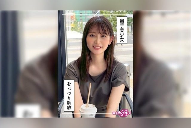 [420HOI-345] Shizuka-chan (23). Amateur pickup. Clean, beautiful girl with facials and squirting. - JAV.LI - jav free streaming and download