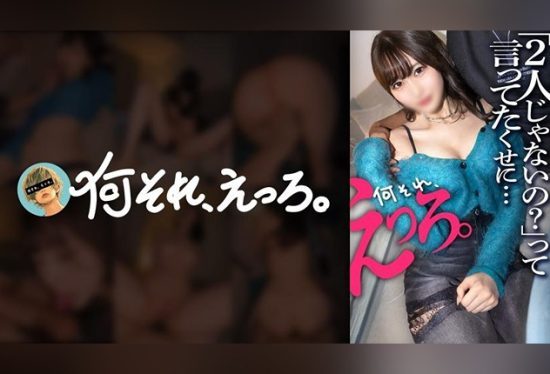 [857OMG-002] A receptionist succumbing to her desires at a group drink, ending in a wild group session.