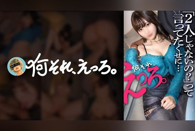 [857OMG-002] A receptionist succumbing to her desires at a group drink, ending in a wild group session. - JAV.LI - jav free streaming and download