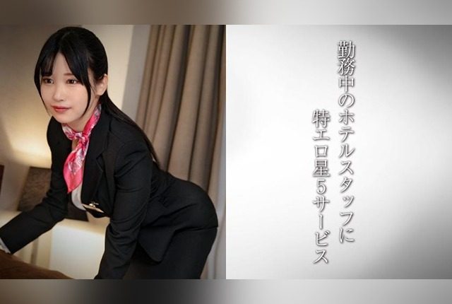 [DDH-323] Beautiful busty concierge / erotic hotel staff H - JAV.LI - jav free streaming and download