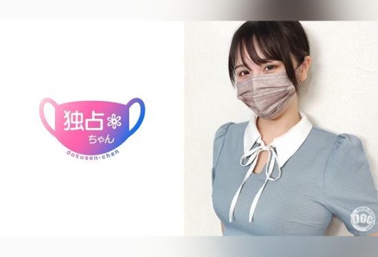 [DOCS-079] [Ultra sex personified!] An H-cup bombshell who climaxes non-stop! Her super techniques will drive your dick crazy! [Kana (21)]- jav.li