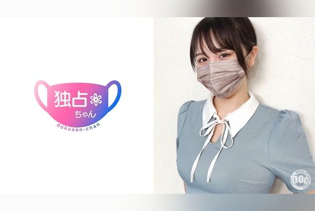 [DOCS-079] [Ultra sex personified!] An H-cup bombshell who climaxes non-stop! Her super techniques will drive your dick crazy! [Kana (21)] - JAV.LI - jav free streaming and download