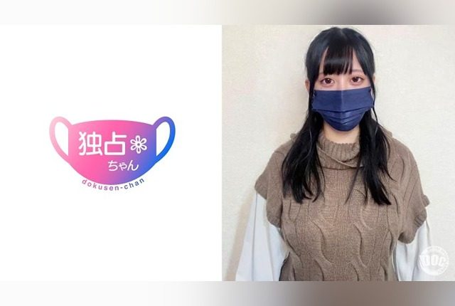 [DOCS-081] [Her boobs are so big they should be taxed] Real estate office lady with a jerking-off-worthy body! Such a waste not to fuck her, perfect face! [Mirai (24)] - JAV.LI - jav free streaming and download