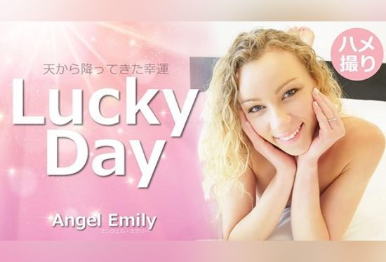 [HEYZO-3594] Luck That Fell From Heaven Lucky Day – Angel Emily