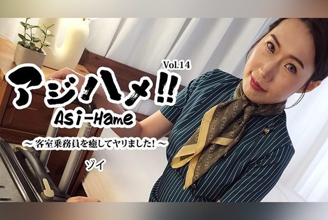 [HEYZO-3595] Aji Hame!! Vol.14 I healed and fucked a flight attendant! – Zoe - JAV.LI - jav free streaming and download