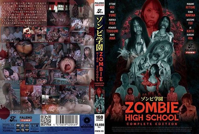 [FTHTD-113] Zombie academy ~ZOMBIE HIGH SCHOOL~ complete edition - JAV.LI - jav free streaming and download