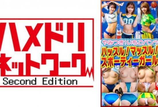[STVF-089] Amateur panty shots in home personal photo shoot vol.90! Energetic youthful shoot full of rare healthy bodies!!