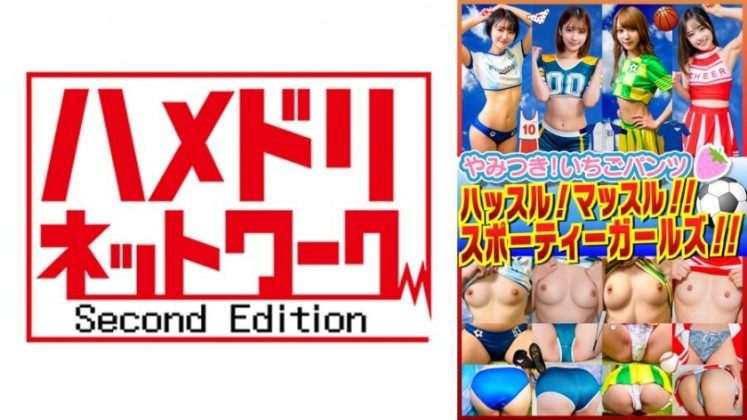 [STVF-089] Amateur panty shots in home personal photo shoot vol.90! Energetic youthful shoot full of rare healthy bodies!! - JAV.LI - jav free streaming and download