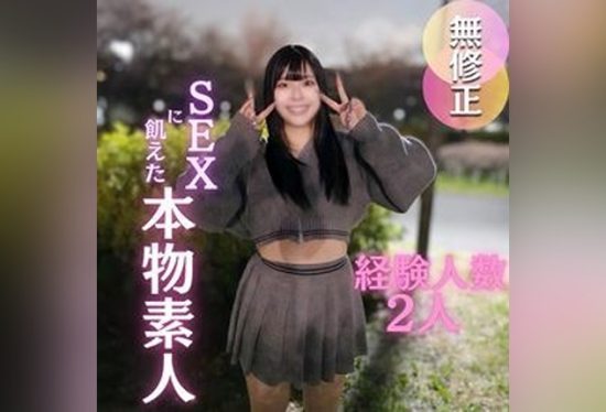 [FC2-PPV-4669759] 3 days! Half price!! [First shoot] [Face revealed] A Holstein amateur starved for sex with no men around. At 22 years old, she has only had sex with two people. A self-taught vacuum blowjob leads to an explosive ejaculation, followed by a massive, sloppy creampie.