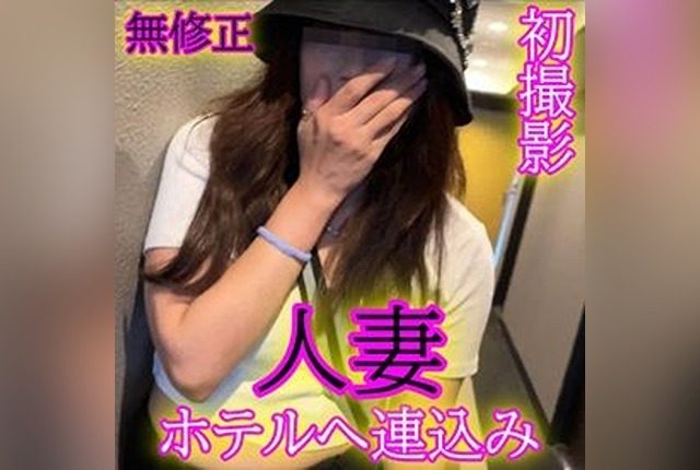 [FC2-PPV-4671763] ★Uncensored★ A married woman who acted and invited me to a hotel because she wanted to have sex. It seems she really just wanted to have sex. . . Overflowing pussy ◆ DL available with review - JAV.LI - jav free streaming and download