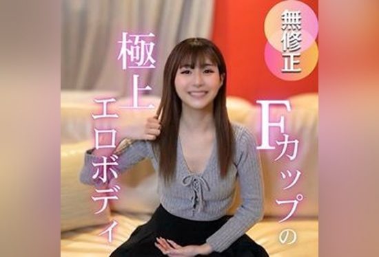 [FC2-PPV-4674515] 3 days! Half price!! [First shoot] [Face revealed] The best female beauty has arrived. A super high-spec naked body with a slim body and natural pink F cup. Her eyes are half-white and her vagina is spasming, and she gets two consecutive creampies for a super pleasurable feeling. [FC2-PPV-4674762] [Total of 11 shots, 2 projects released at the same time] Beautiful female doctor ① Blowjob and semen test, swallows 4 shots in a row ② Group examination of ejaculation power, 7 shots in a row on her face, Maki-san Vol.3