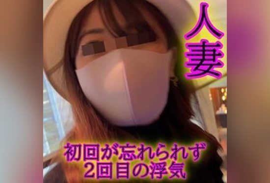 [FC2-PPV-4675126] A Perverted Married Woman Indulges in Her First Sex and Then Her Second. . . An Easy Woman to Call and Convenient! ◆High Quality Version Can Be Downloaded With a Review.