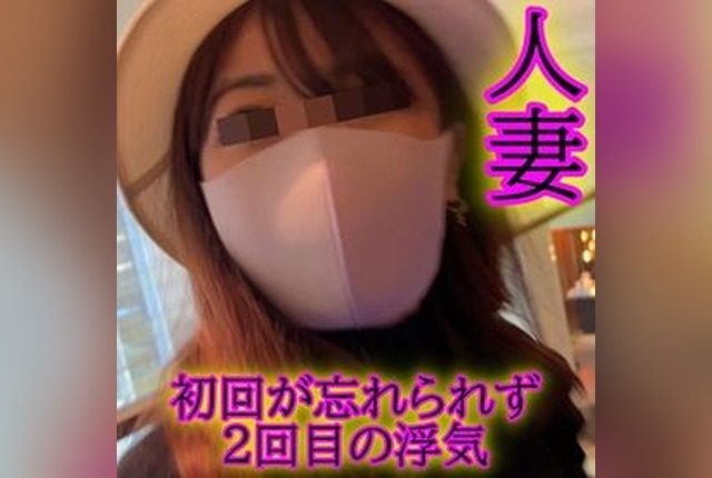[FC2-PPV-4675126] A Perverted Married Woman Indulges in Her First Sex and Then Her Second. . . An Easy Woman to Call and Convenient! ◆High Quality Version Can Be Downloaded With a Review. - JAV.LI - jav free streaming and download