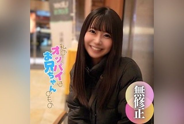 [FC2-PPV-4677979] [First Shoot] [Face Reveal] Current ◯. Series Gravure Idol Girl. A Real Golden Egg Who ‘Decorated the Cover of a Weekly Magazine’ in the Past Has Now Fal/.Len. Into Dark/.Ness. 2 Ejaculations - JAV.LI - jav free streaming and download
