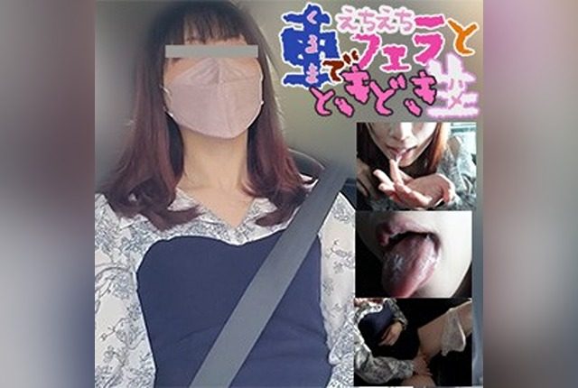 [FC2-PPV-4678896] [Personal Shoot 58] Super Erotic Beauty ♡ Complete First Shoot & Face Reveal! Car Blowjob With Godly Skill That Holds It All the Way to the Back of Her Throat and Devours It ♪ - JAV.LI - jav free streaming and download