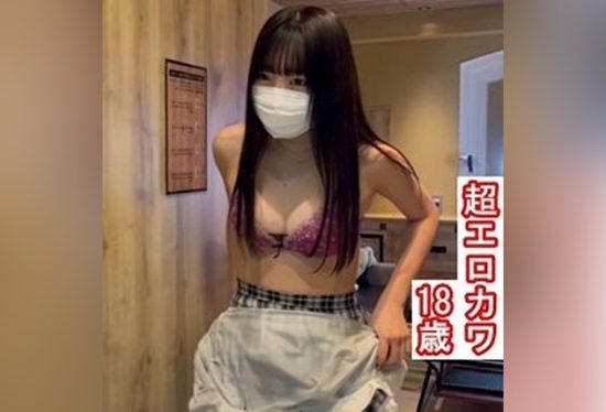 [FC2-PPV-4679986] [Amateur Amateur Filming #026] Amateur Filming Sex With Beautiful-Skinned, Beautiful-Breasted, Super Erotic and Cute Rin-Chan at a Hotel From the Daytime. I Got Carried Away and Tried Tearing Her Pantyhose. Rin-Chan’s Growth Record 2. [Review Bonus Available]