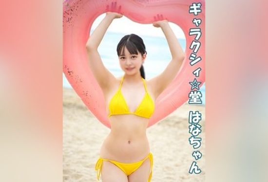 [FC2-PPV-4685185] A perky girl takes on a daring bikini on the summer beach for the first time, ending with a creampie back at the hotel.- jav.li