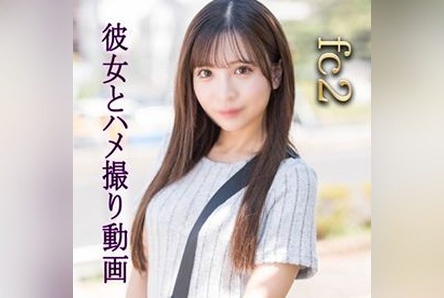 [FC2-PPV-4685800] Exclusive steamy bathtub play footage now available only for a limited time. - JAV.LI - jav free streaming and download