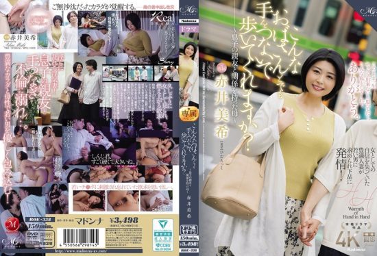 [ROE-338] Would you even hold hands with a woman like me? ~A mother who had an affair with her son’s best friend~ – Miki Akai- jav.li
