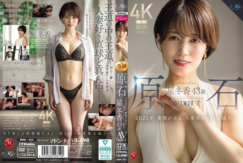 [ROE-355] A diamond in the rough: Fuyuka Hoshi, 43 years old, AV debut. In 2025, the queen of housewives is born. - JAV.LI - jav free streaming and download