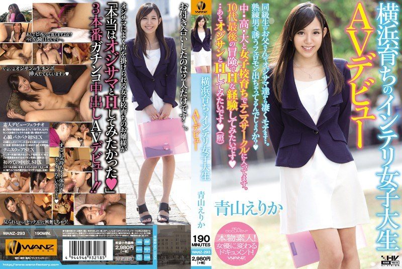 [WANZ-293] Intellectual girl from Yokohama makes AV debut – Erika Aoyama - JAV.LI - jav free streaming and download