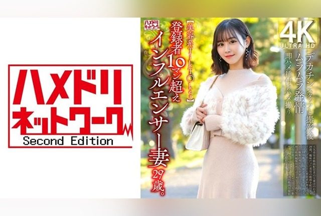 [328HMDNV-812] [Beauty TikToker] A wife with over 100,000 followers immediately gives in to lust and records a breeding session with a big-dicked staff member. - JAV.LI - jav free streaming and download