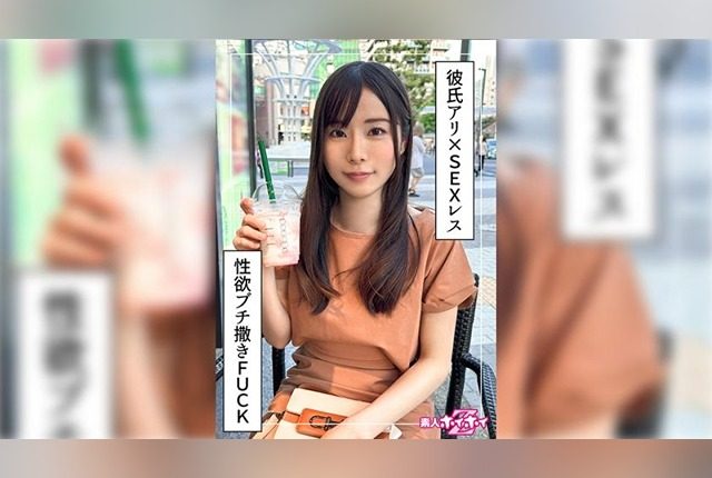 [420HOI-347] Mimaru (27) Amateur honeytrap Z, mature beauty, vibrator play. - JAV.LI - jav free streaming and download