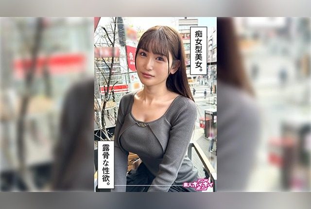 [420HOI-348] Ria (28) Amateur honeytrap Z, busty seductress, cowgirl ride. - JAV.LI - jav free streaming and download