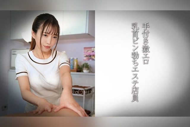 [DDH-324] A slender massage therapist teases her clients with her flawless body. - JAV.LI - jav free streaming and download