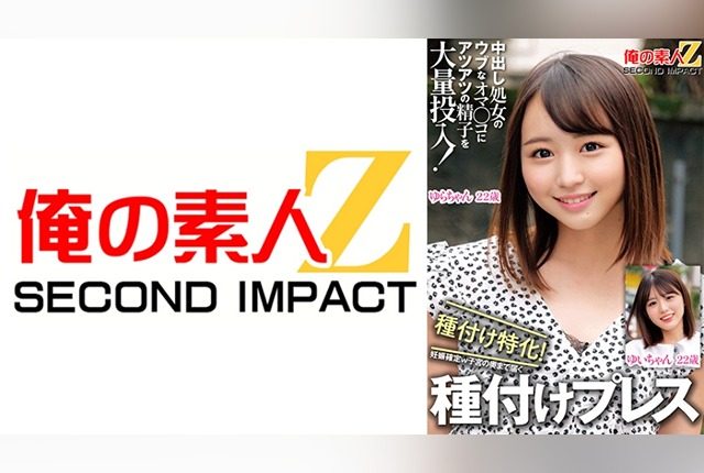 [765ORECS-326] Pouring loads of hot cum into the shy virgin pussy! Specializing in breeding! Guaranteed pregnancy lol breeding press deep into the womb Yui-chan Yura-chan - JAV.LI - jav free streaming and download