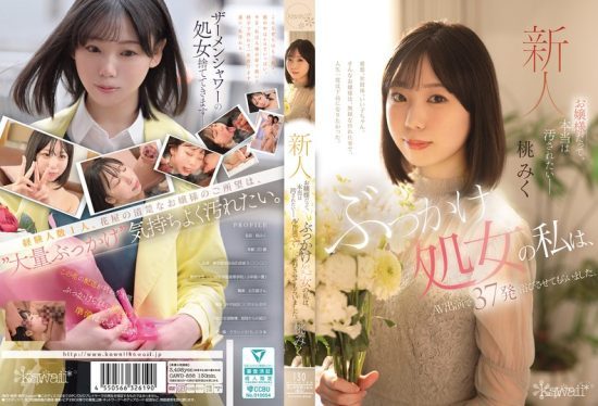 [CAWD-858] Even a young lady really wants to be defiled – As a bukkake virgin, I received 37 loads in my AV debut. Momo Miku