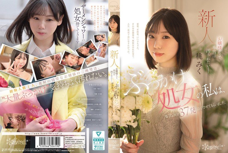 [CAWD-858] Even a young lady really wants to be defiled – As a bukkake virgin, I received 37 loads in my AV debut. Momo Miku - JAV.LI - jav free streaming and download