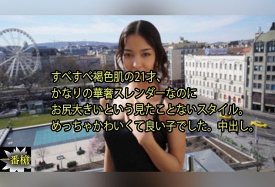 [HEYZO-3640] 21-year-old with smooth dark skin, extremely slender but has a big butt, a type never seen before.- jav.li