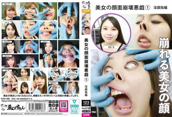 [EVIS-589] Beautiful woman’s face destruction prank (1) – Lewd finger edition- jav.li