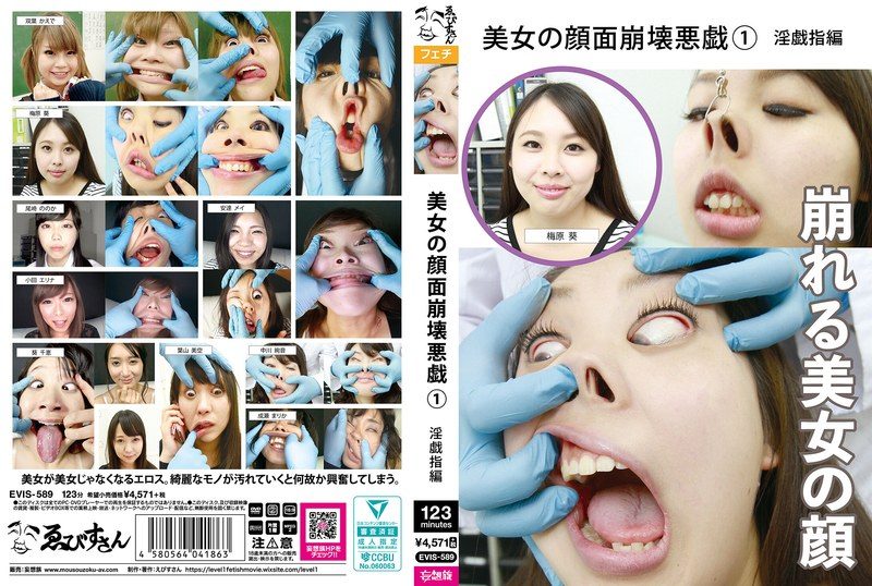 [EVIS-589] Beautiful woman’s face destruction prank (1) – Lewd finger edition - JAV.LI - jav free streaming and download