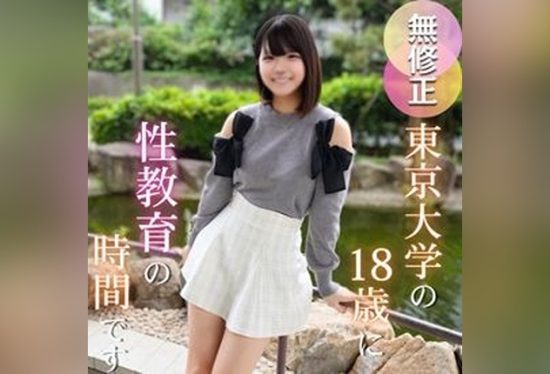 [FC2-PPV-4701258] 3 days! Half price!! [First shoot] [18 years old] A genius appears! A Tokyo University student who excels in both academics and sports makes a surprise appearance at the forefront of sex education!! He was good at sports and studying. But something was missing. . Oral ejaculation and creampie, two ejaculations in extracurricular activities.