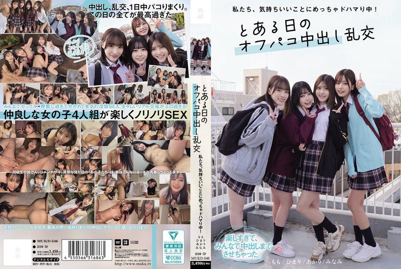 [MUKD-546] We’re totally hooked on pleasure! A day of off-meet creampie group sex - JAV.LI - jav free streaming and download