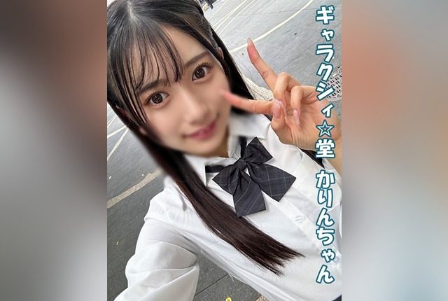 [FC2-PPV-4693582] Magazine trainee model! Secretly a promiscuous pure-looking slut who sleeps around with many men! Massive creampie in the future star’s erotic body!! - JAV.LI - jav free streaming and download