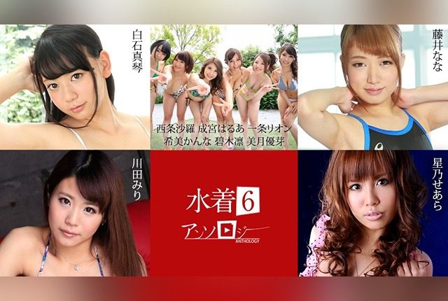 [071625_01] Treasured Pussy Selection Please Look at Mai Ishikawa’s Pussy - JAV.LI - jav free streaming and download