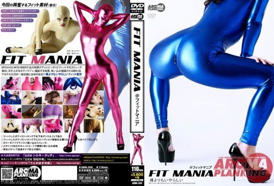 [ARM-358] Fit Mania: Niiyama Kaede